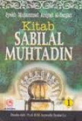 Kitab Sabilal Muhtadin 1 / Muhamad Arsyad Al Banjari