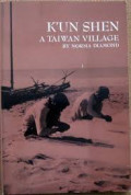 KUN SHEN A AIWAN ILLAGE