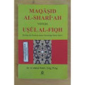 Maqasid Al-Sharia'ah versus Usul Al-Fiqh , konsep dan posisinya dalam metodologi hukum islam