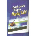 Pokok -pokok dakwah manhaj salaf
