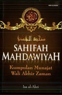 Sahifah Mahdawiyah : Kumpulan Munajat Wali Akhir Zaman / Isa al-Ahri