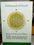 Sejarah Perjalanan Hidup Muhammad / Muhamad Al-Ghazali