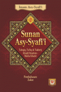 Sunan Syafi'i [Jilid 1]: pembahasan shalat dan jual beli