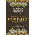 Syarah Pengantar Studi Ilmu Tafsir Ibnu Taimiyah / Syaikh Muhammad Shaleh al-Utsaimin