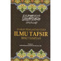 Syarah pengantar studi ilmu tafsir Ibnu Taimiyah