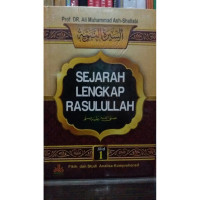 Image of Sejarah lengkap Rasulullah ( Jilid 1 ) : fikih dan studi analisa konprehensif (Edisi Indonesia) / Ali Muhammad Ash - Shallabi