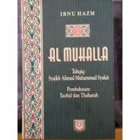 Image of Al Muhalla : Jilid 1 / Ibnu Hazm