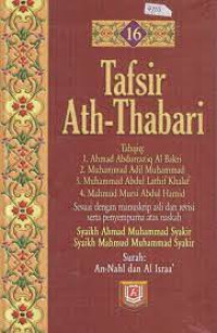 Image of Tafsir Ath-Thabari Jilid 16 / Abu Ja'far Muhammad Bin Jarir Ath-Thabari