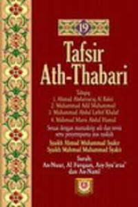 Image of Tafsir Ath-Thabari Jilid 19 / Abu Ja'far Muhammad Bin Jarir Ath-Thabari