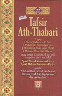 Image of Tafsir Ath-Thabari Jilid 22 / Abu Ja'far Muhammad Bin Jarir Ath-Thabari