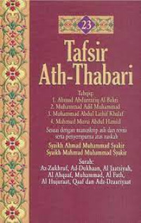 Image of Tafsir Ath-Thabari Jilid 23 / Abu Ja'far Muhammad Bin Jarir Ath-Thabari