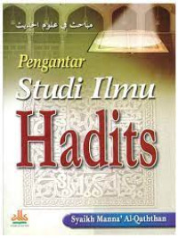 Image of Pengantar Studi Ilmu Hadits / Manna Al-Qaththan
