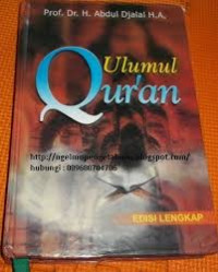 Image of Ulumul Qur'an